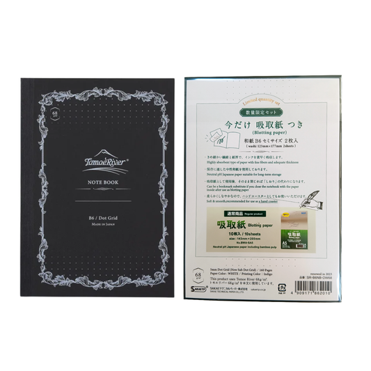 Tomoe River B6 Notebook with Blotting Paper