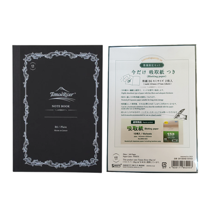 Tomoe River B6 Notebook with Blotting Paper