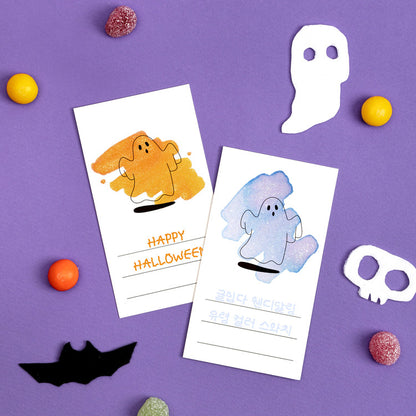 Wearingeul Halloween Swatch Card (Horizontal and Vertical)