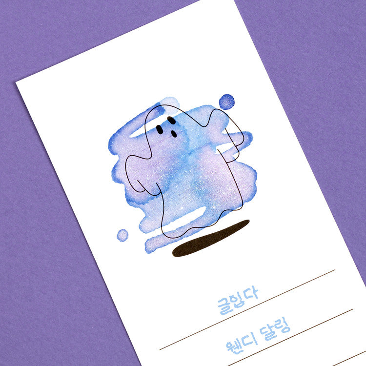 Wearingeul Halloween Swatch Card (Horizontal and Vertical)