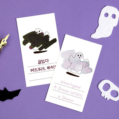 Wearingeul Halloween Swatch Card (Horizontal and Vertical)