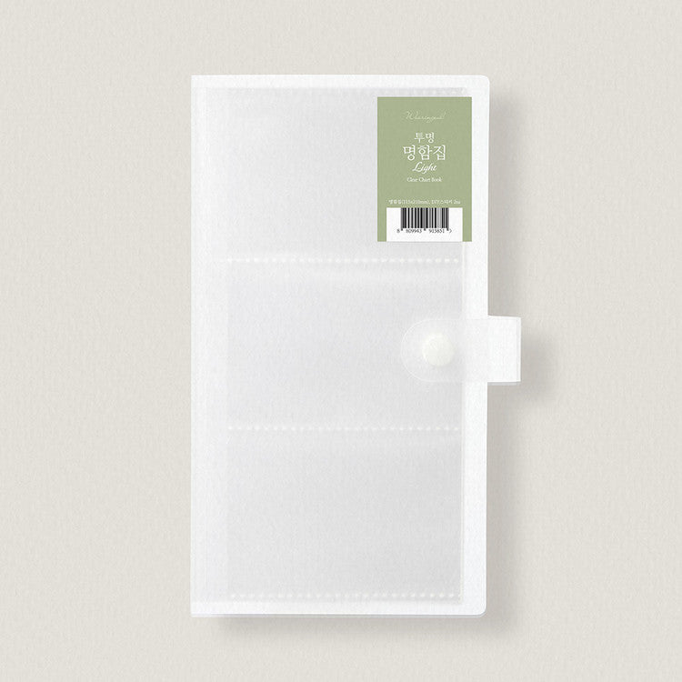 Wearingeul Ink Card Binder [Light 20 Sheets]