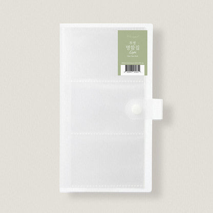 Wearingeul Ink Card Binder [Light 20 Sheets]