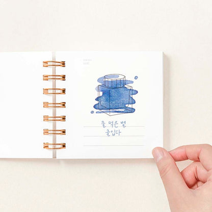 Wearingeul Ink Encyclopedia