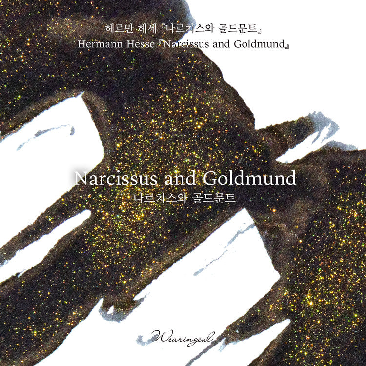 Wearingeul (30ml) World Literature Inks