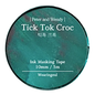 Wearingeul Peter and Wendy Masking Tape