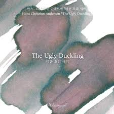 Wearingeul (30ml) World Literature Inks