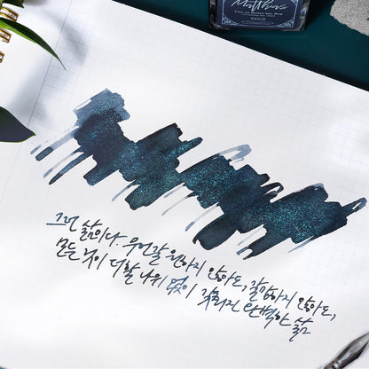 Wearingeul (30ml) Cry, or Better Yet, Beg Ink Series