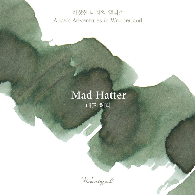 Wearingeul Fountain Pen Ink Sample Vials (Alice in Wonderland) 3ml