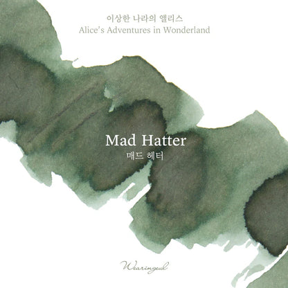 Wearingeul Fountain Pen Ink Sample Vials (Alice in Wonderland) 3ml