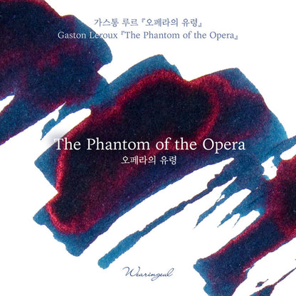 Wearingeul Fountain Pen Ink Sample Vials (World Literature Inks) 3ml