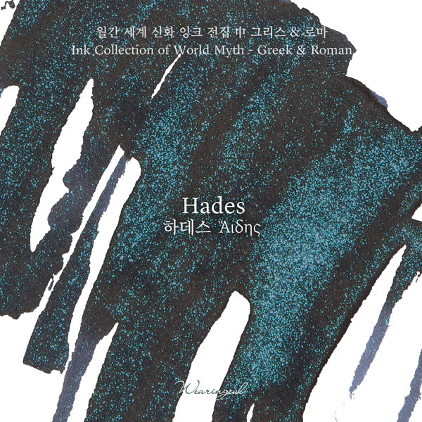 Wearingeul Fountain Pen Ink Sample Vials (World Myth Inks) 3ml