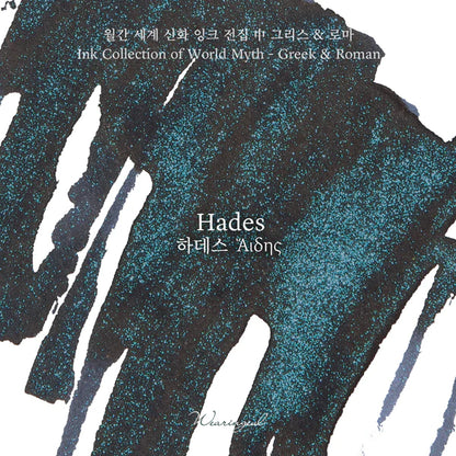 Wearingeul Fountain Pen Ink Sample Vials (World Myth Inks) 3ml