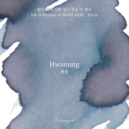 Wearingeul Fountain Pen Ink Sample Vials (World Myth Inks) 3ml