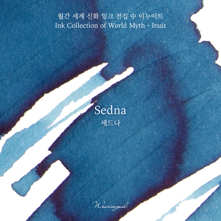 Wearingeul Fountain Pen Ink Sample Vials (World Myth Inks) 3ml