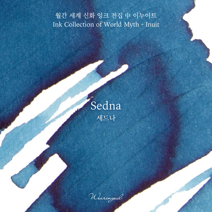 Wearingeul Fountain Pen Ink Sample Vials (World Myth Inks) 3ml