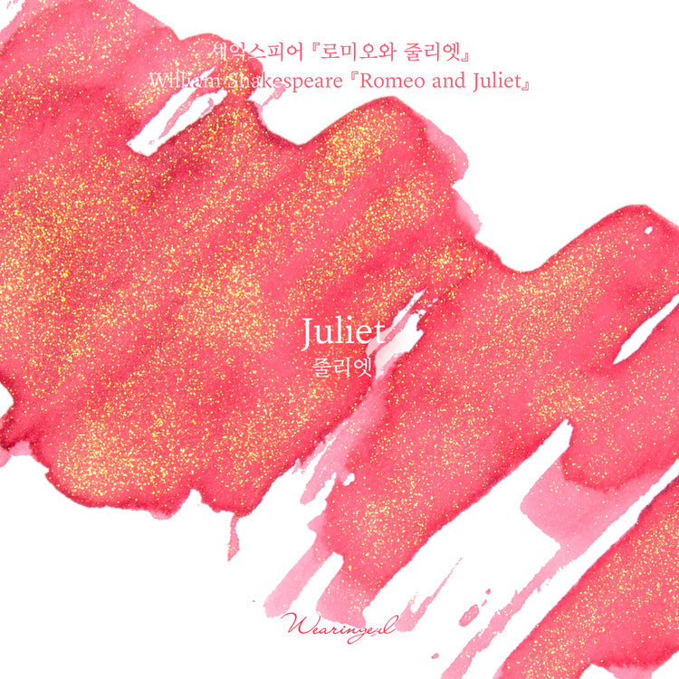 Wearingeul Fountain Pen Ink Sample Vials (World Literature Inks) 3ml