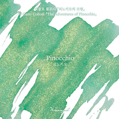 Wearingeul Fountain Pen Ink Sample Vials (World Literature Inks) 3ml