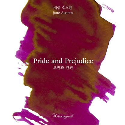 Wearingeul Fountain Pen Ink Sample Vials (World Literature Inks) 3ml