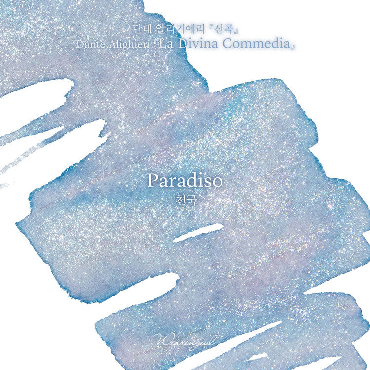 Wearingeul (30ml) World Literature Inks