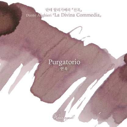 Wearingeul (30ml) World Literature Inks