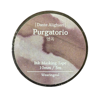 Wearingeul Ink Masking Tape (World Literature Series)