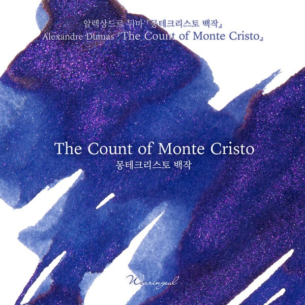 Wearingeul (30ml) World Literature Inks