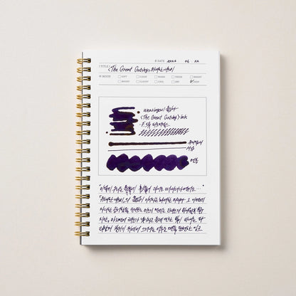 Wearingeul Ink Diary