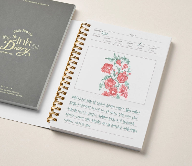 Wearingeul Ink Diary