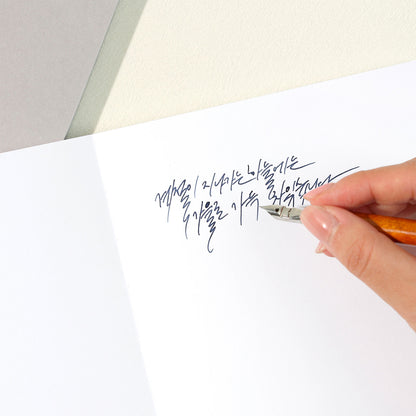 Wearingeul Reservoir Thread Note