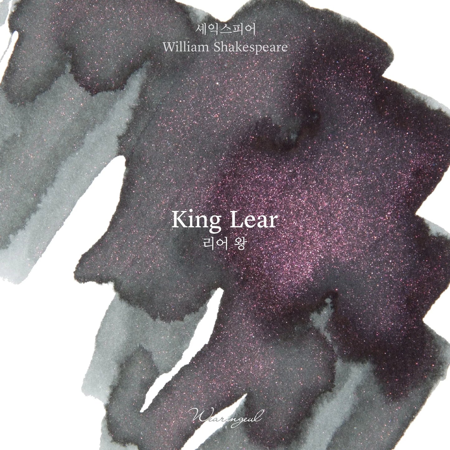 Wearingeul (30ml) William Shakespeare Inks
