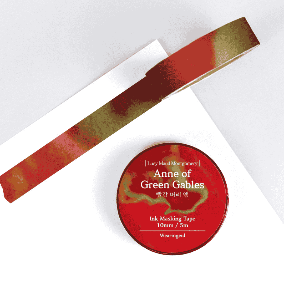Wearingeul World Literature II Masking Tape