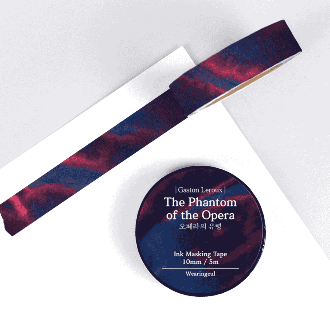 Wearingeul World Literature II Masking Tape