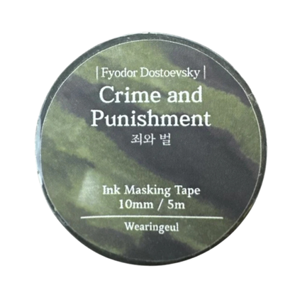 Wearingeul World Literature IV Masking Tape