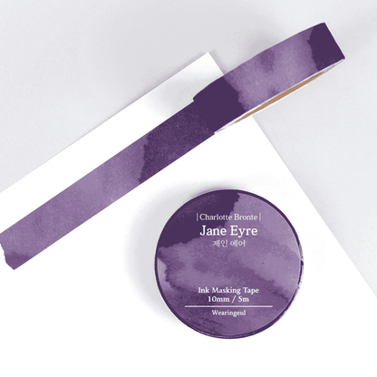 Wearingeul World Literature I Masking Tape