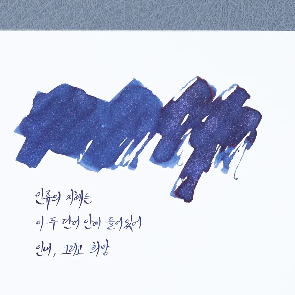Wearingeul Impression Paper 272x393mm