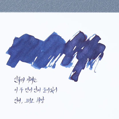 Wearingeul Impression Paper 272x393mm
