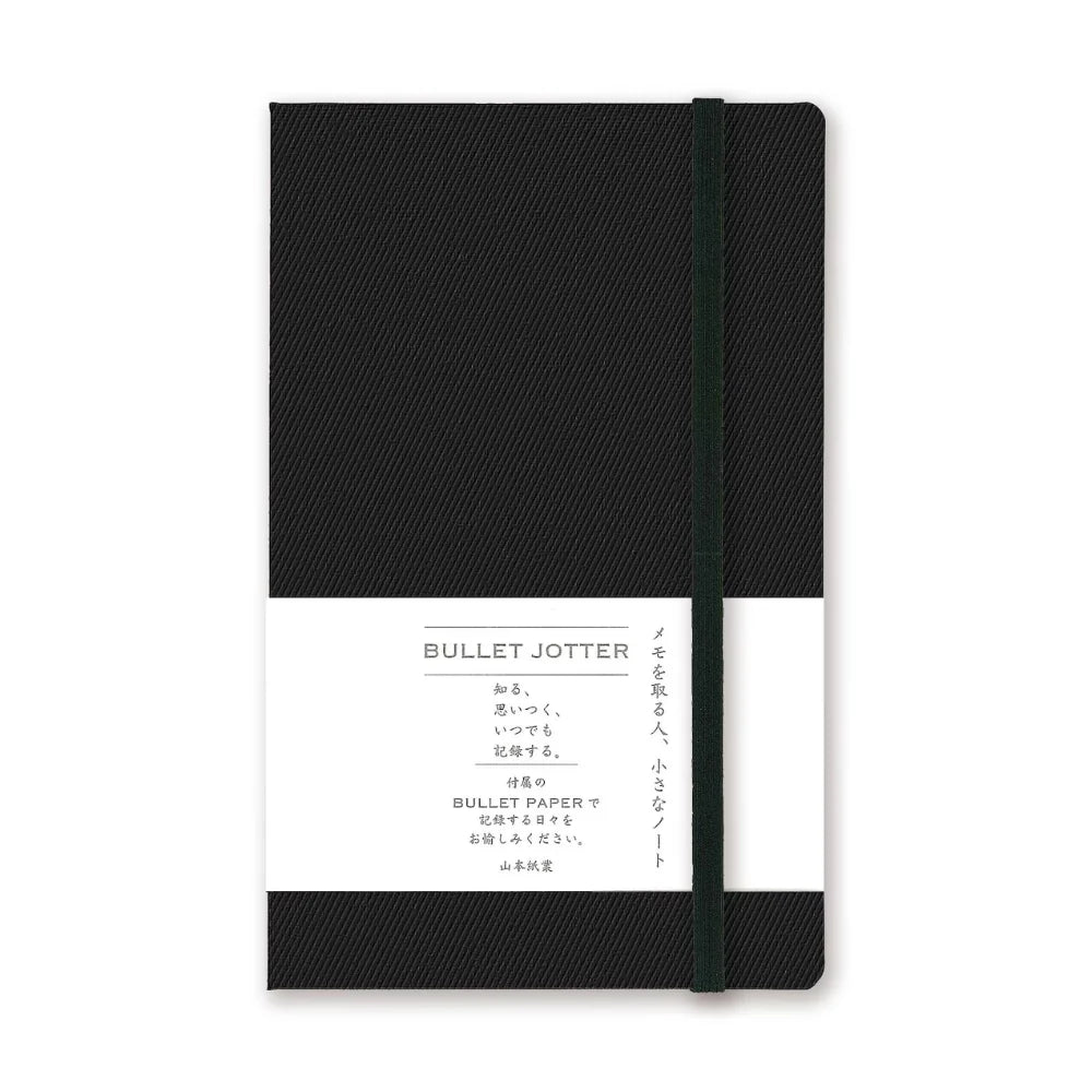 Yamamoto Paper Bullet Jotter
