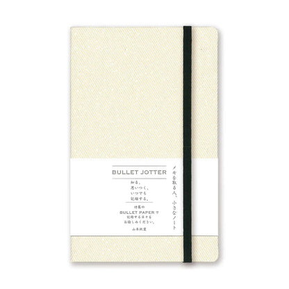 Yamamoto Paper Bullet Jotter