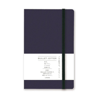 Yamamoto Paper Bullet Jotter