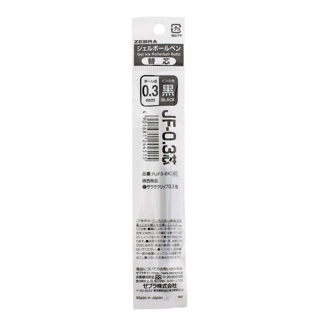 Zebra Sarasa Clip Pen Ink Refill
