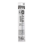 Zebra Sarasa Clip Pen Ink Refill