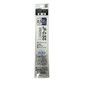 Zebra Sarasa Clip Pen Ink Refill