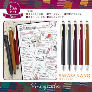 Zebra Sarasa Nano Vintage 0.3 Gel Pens (Set of 5)