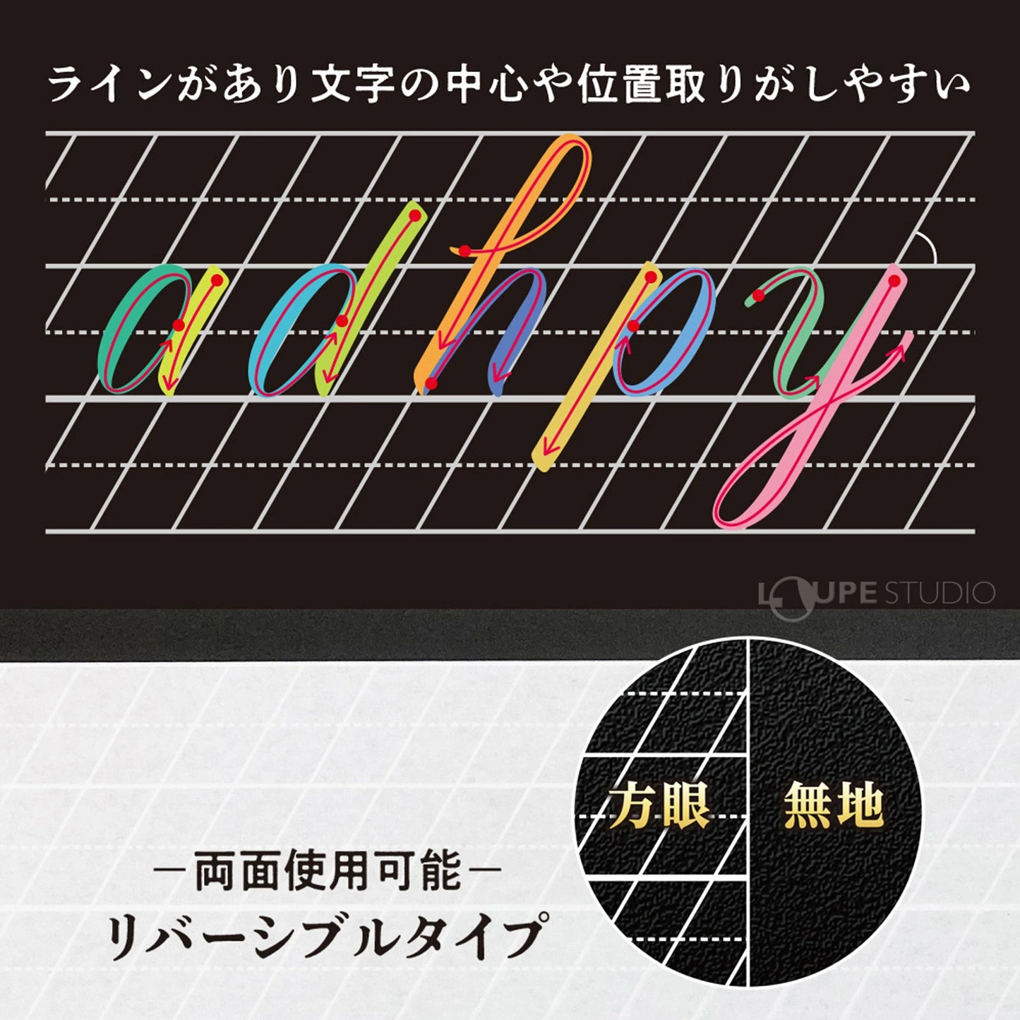 Kiwami Shitajiki Writing Mat [Calligraphy / Lettering  A4+]