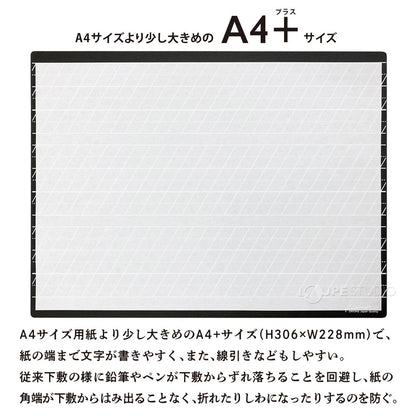 Kiwami Shitajiki Writing Mat [Calligraphy / Lettering  A4+]