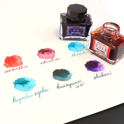 Kuretake Ink Café "Meiji no Iro" Bottled Inks (20ml)