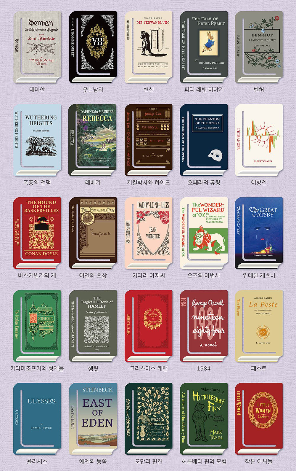 Wearingeul World Literature Edge Paper Bookmarks (Writer & Reader Edition)