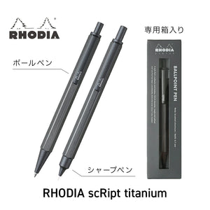Rhodia Script Ballpoint Pen