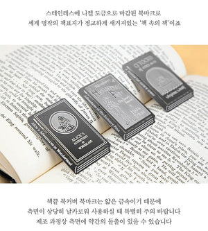 Wearingeul World Classic Series Edge Metal Bookmarks